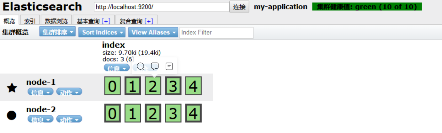 image-20221101135827614